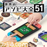 Switch2に向け『マリオ オデッセイ』『ポケモンSV』など全11タイトルの無料アプデ内容が公開。フレームレート向上やおすそわけ通信などに対応