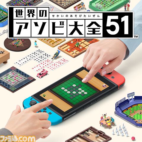 Switch2に向け『マリオ オデッセイ』『ポケモンSV』など全11タイトルの無料アプデ内容が公開。フレームレート向上やおすそわけ通信などに対応