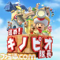 Switch2に向け『マリオ オデッセイ』『ポケモンSV』など全11タイトルの無料アプデ内容が公開。フレームレート向上やおすそわけ通信などに対応