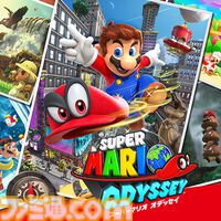 Switch2に向け『マリオ オデッセイ』『ポケモンSV』など全11タイトルの無料アプデ内容が公開。フレームレート向上やおすそわけ通信などに対応