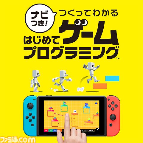 Switch2に向け『マリオ オデッセイ』『ポケモンSV』など全11タイトルの