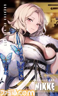『NIKKE』2.5周年を記念したファミ通コラボイラストグッズがebten限定で発売。エレグの描き下ろしイラストを使用したクリアファイルなどが登場
