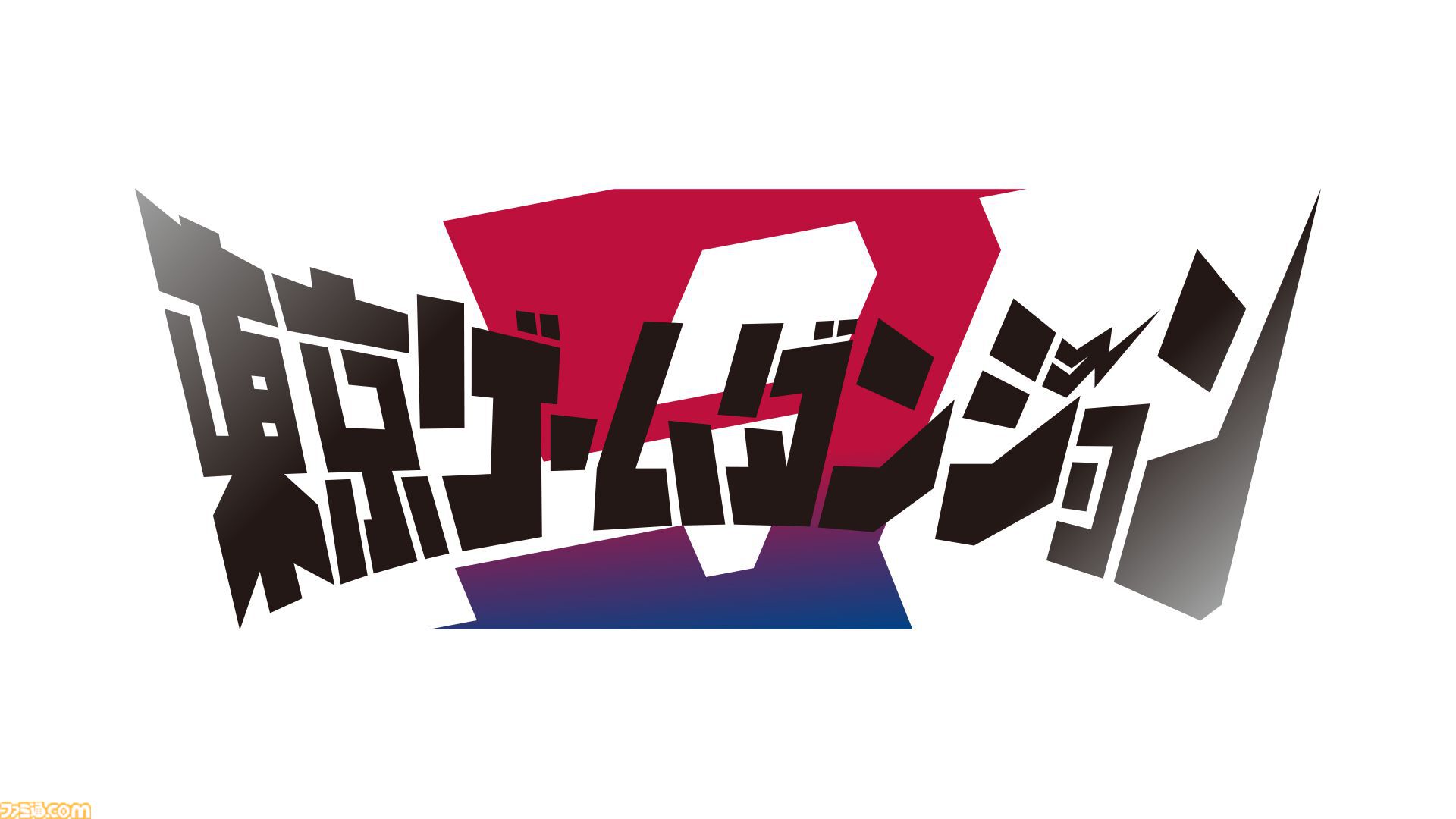 インディゲーム展示会“東京ゲームダンジョン9”の出展申込が5月24日より開始。第10回は5月31日より開始。愛知、大阪でも開催決定