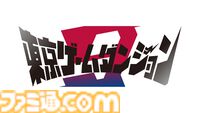 インディゲーム展示会“東京ゲームダンジョン9”の出展申込が5月24日より開始。第10回は5月31日より開始。愛知、大阪でも開催決定