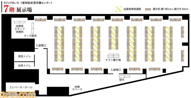 インディゲーム展示会“東京ゲームダンジョン9”の出展申込が5月24日より開始。第10回は5月31日より開始。愛知、大阪でも開催決定