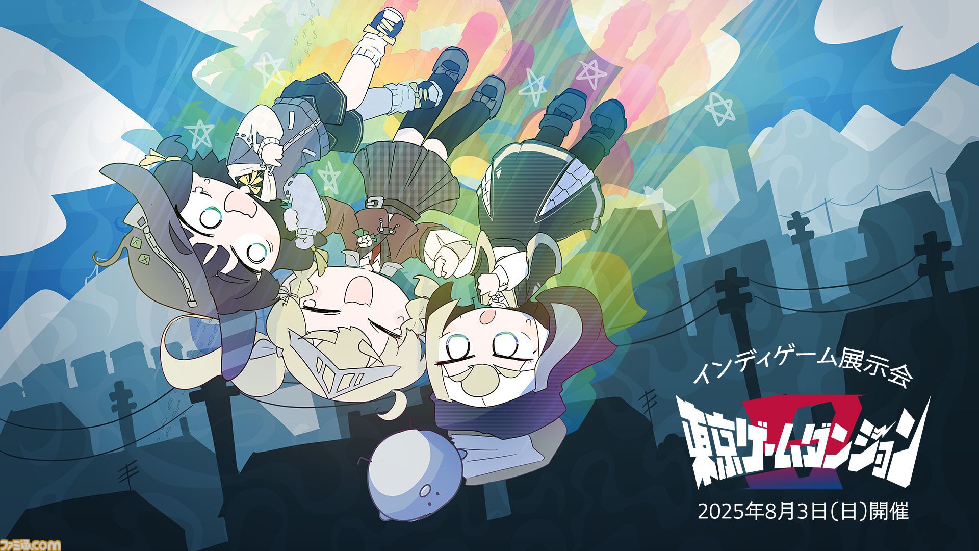 インディゲーム展示会“東京ゲームダンジョン9”の出展申込が5月24日より