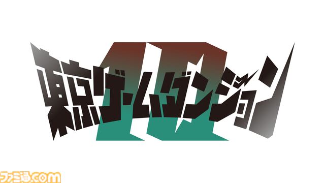 インディゲーム展示会“東京ゲームダンジョン9”の出展申込が5月24日より開始。第10回は5月31日より開始。愛知、大阪でも開催決定