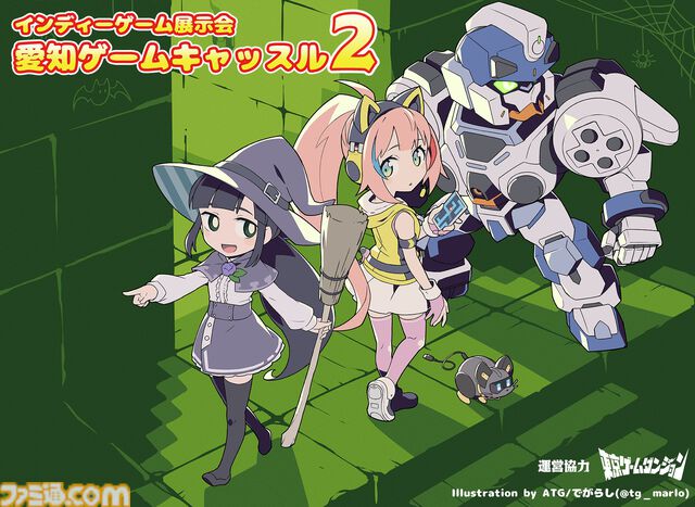 インディゲーム展示会“東京ゲームダンジョン9”の出展申込が5月24日より開始。第10回は5月31日より開始。愛知、大阪でも開催決定