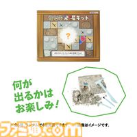 『ポケモン』イシツブテやイワークなど洞窟に住むポケモンたちのグッズが5月24日にポケセンで発売。磁石内臓のイワークでクリップを失くさない