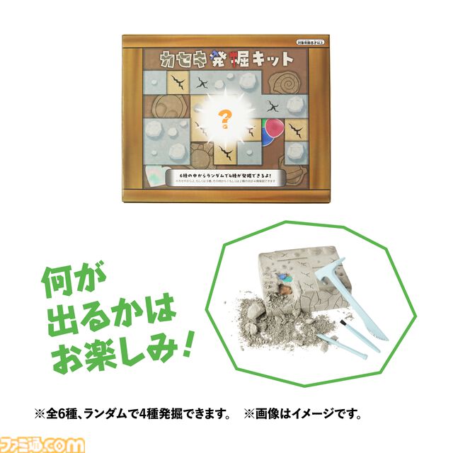 『ポケモン』イシツブテやイワークなど洞窟に住むポケモンたちのグッズが5月24日にポケセンで発売。磁石内臓のイワークでクリップを失くさない