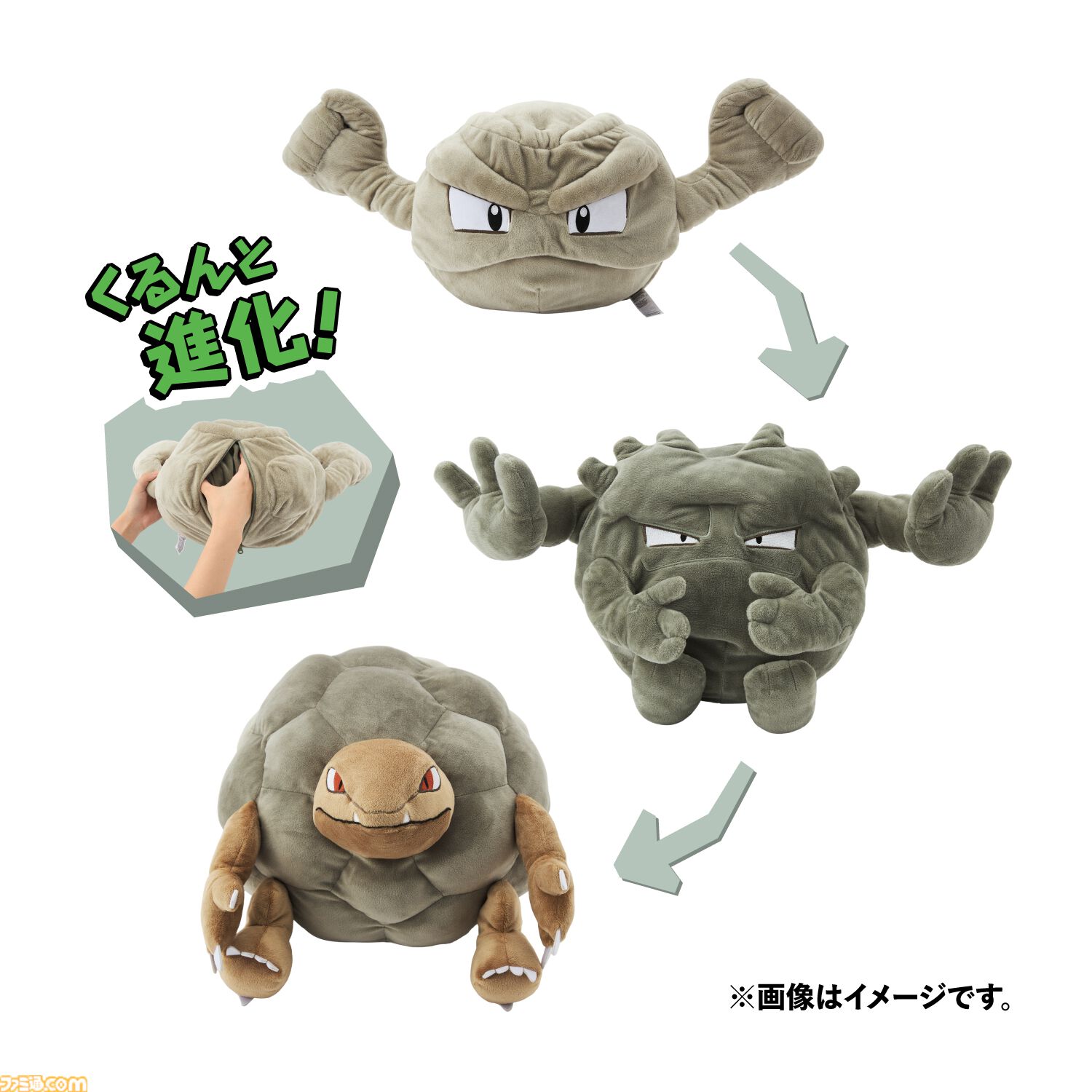 ポケセン マグネットクリップホルダー イワーク ディグダ