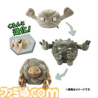 『ポケモン』イシツブテやイワークなど洞窟に住むポケモンたちのグッズが5月24日にポケセンで発売。磁石内臓のイワークでクリップを失くさない