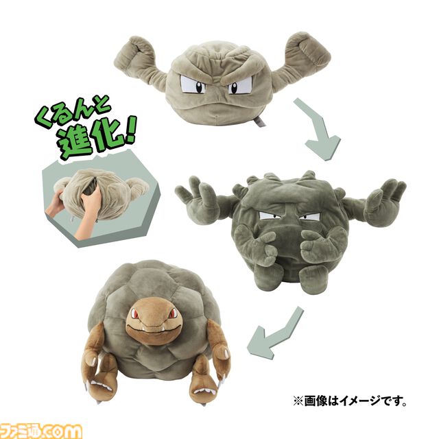 『ポケモン』イシツブテやイワークなど洞窟に住むポケモンたちのグッズが5月24日にポケセンで発売。磁石内臓のイワークでクリップを失くさない
