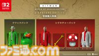 『ヒットマン ワールド・オブ・アサシネーション シグネチャーエディション』ダンディなヒゲが特徴的なスーツやキノコが特典に。Switch2パッケージ版が6月26日に発売