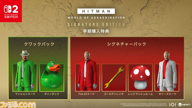 『ヒットマン ワールド・オブ・アサシネーション シグネチャーエディション』ダンディなヒゲが特徴的なスーツやキノコが特典に。Switch2パッケージ版が6月26日に発売