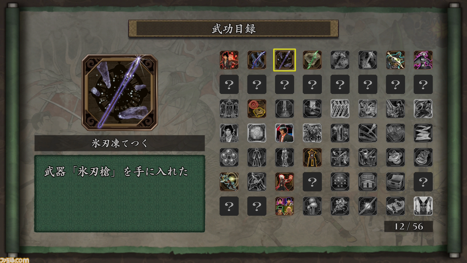 『鬼武者2』リマスター版発売直前レビュー。“探偵物語風”柳生十兵衛（松田優作）のミニゲームも最初から遊べる！ 豪華特典満載でオリジナル版ファンも大満足