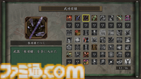 『鬼武者2』リマスター版発売直前レビュー。“探偵物語風”柳生十兵衛（松田優作）のミニゲームも最初から遊べる！ 豪華特典満載でオリジナル版ファンも大満足