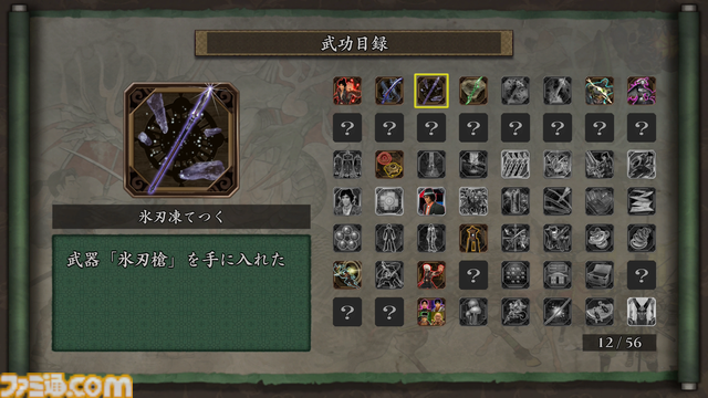 『鬼武者2』リマスター版発売直前レビュー。“探偵物語風”柳生十兵衛（松田優作）のミニゲームも最初から遊べる！ 豪華特典満載でオリジナル版ファンも大満足