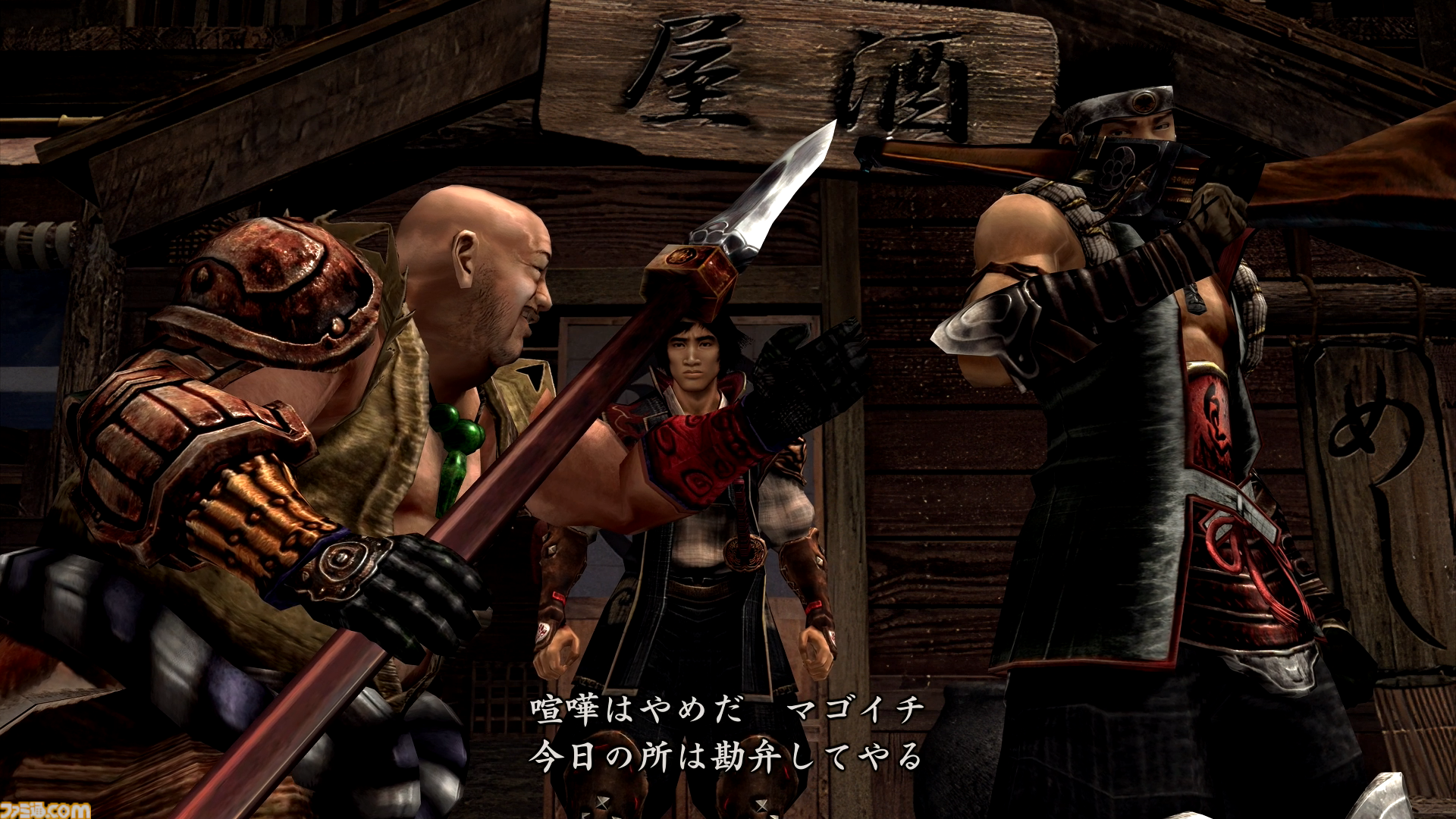 『鬼武者2』リマスター版発売直前レビュー。“探偵物語風”柳生十兵衛（松田優作）のミニゲームも最初から遊べる！ 豪華特典満載でオリジナル版ファンも大満足