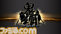 『鬼武者2』リマスター版発売直前レビュー。“探偵物語風”柳生十兵衛（松田優作）のミニゲームも最初から遊べる！ 豪華特典満載でオリジナル版ファンも大満足