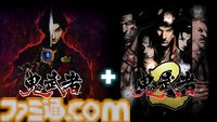 『鬼武者2』リマスター版発売直前レビュー。“探偵物語風”柳生十兵衛（松田優作）のミニゲームも最初から遊べる！ 豪華特典満載でオリジナル版ファンも大満足