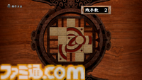 『鬼武者2』リマスター版発売直前レビュー。“探偵物語風”柳生十兵衛（松田優作）のミニゲームも最初から遊べる！ 豪華特典満載でオリジナル版ファンも大満足