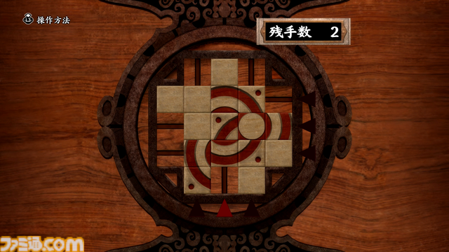『鬼武者2』リマスター版発売直前レビュー。“探偵物語風”柳生十兵衛（松田優作）のミニゲームも最初から遊べる！ 豪華特典満載でオリジナル版ファンも大満足