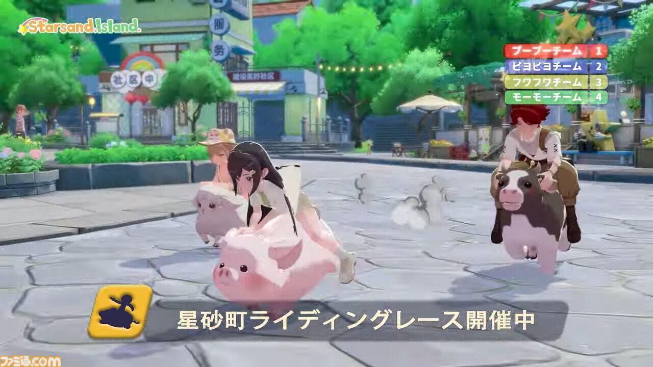 『スターサンドアイランド』クラファン企画が実施中。おだやかなスローライフ系島暮らしシミュ。作中NPCになれたり島の名前を付けられるリワードも