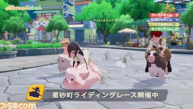 『スターサンドアイランド』クラファン企画が実施中。おだやかなスローライフ系島暮らしシミュ。作中NPCになれたり島の名前を付けられるリワードも
