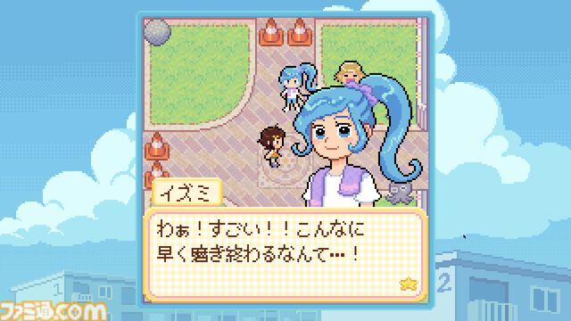 GBAリスペクトの平成団地アドベンチャー『Danchi Days』無料体験版が近日配信。“高齢化”、“認知症”などもテーマのインディーゲームの魅力を先行プレイしてお届け