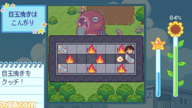 GBAリスペクトの平成団地アドベンチャー『Danchi Days』無料体験版が近日配信。“高齢化”、“認知症”などもテーマのインディーゲームの魅力を先行プレイしてお届け