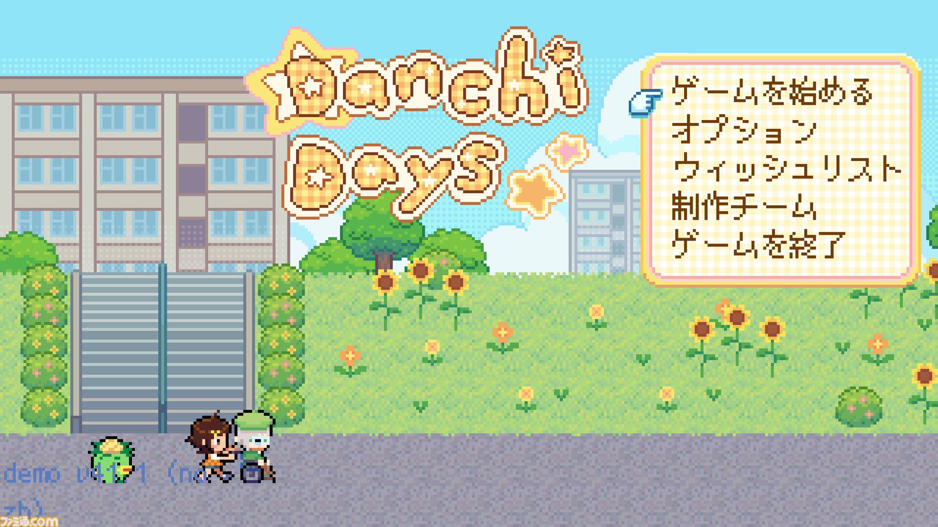 ヘナチョコゲーム 下町子供低次元ウォーズ うそつきと私 イタチョコシステム ヘナチョコゲーム 下町子供低次元ウォーズ うそつきと私
