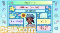 GBAリスペクトの平成団地アドベンチャー『Danchi Days』無料体験版が近日配信。“高齢化”、“認知症”などもテーマのインディーゲームの魅力を先行プレイしてお届け