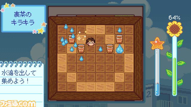 GBAリスペクトの平成団地アドベンチャー『Danchi Days』無料体験版が近日配信。“高齢化”、“認知症”などもテーマのインディーゲームの魅力を先行プレイしてお届け