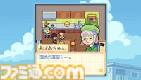 GBAリスペクトの平成団地アドベンチャー『Danchi Days』無料体験版が近日配信。“高齢化”、“認知症”などもテーマのインディーゲームの魅力を先行プレイしてお届け