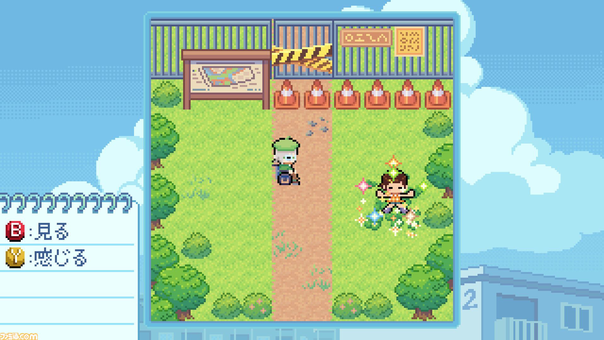GBAリスペクトの平成団地アドベンチャー『Danchi Days』無料体験版が近日配信。“高齢化”、“認知症”などもテーマのインディーゲームの魅力を先行プレイしてお届け
