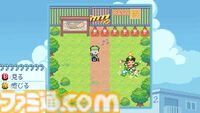 GBAリスペクトの平成団地アドベンチャー『Danchi Days』無料体験版が近日配信。“高齢化”、“認知症”などもテーマのインディーゲームの魅力を先行プレイしてお届け