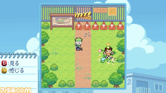 GBAリスペクトの平成団地アドベンチャー『Danchi Days』無料体験版が近日配信。“高齢化”、“認知症”などもテーマのインディーゲームの魅力を先行プレイしてお届け