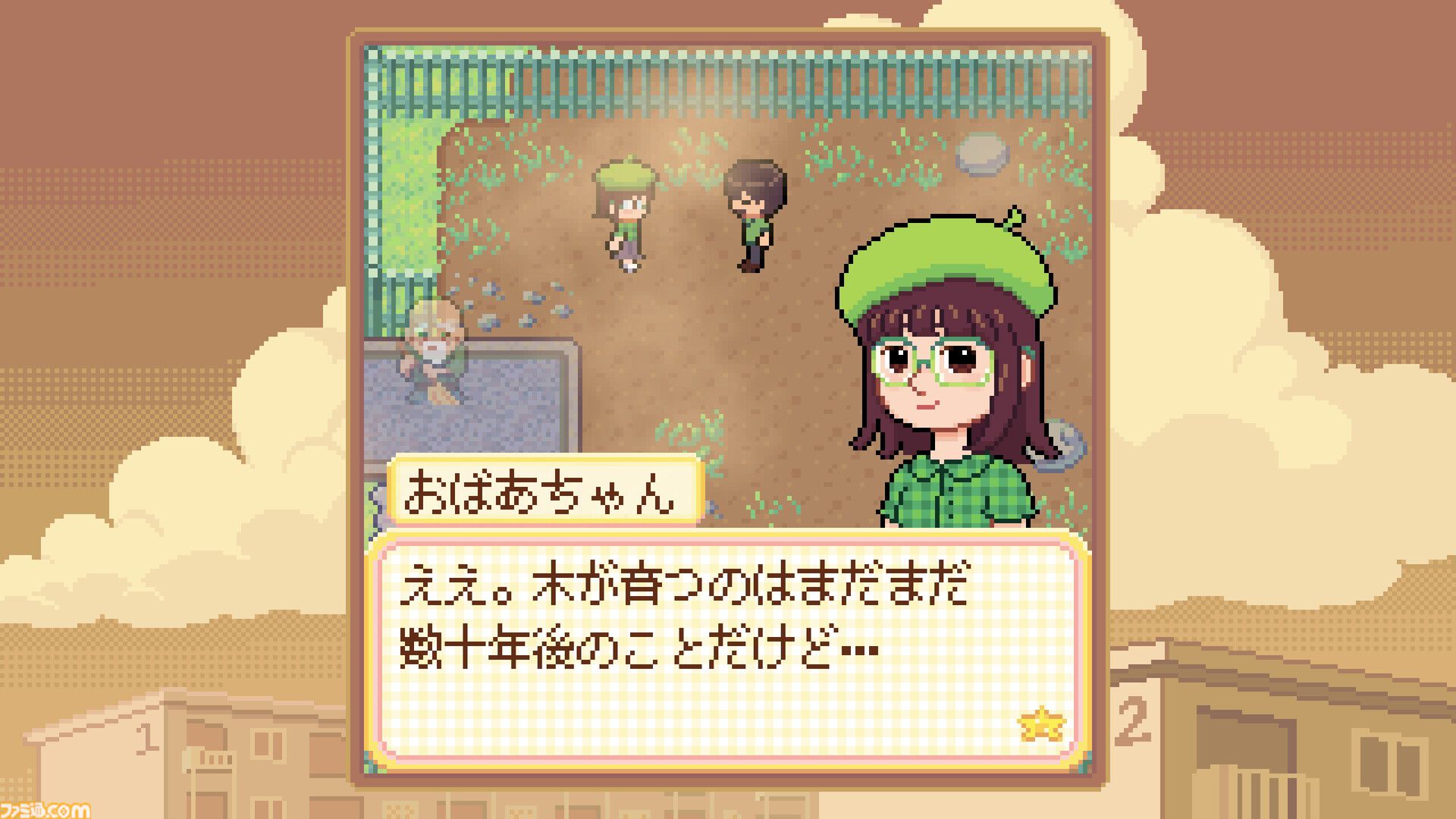 GBAリスペクトの平成団地アドベンチャー『Danchi Days』無料体験版が近日配信。“高齢化”、“認知症”などもテーマのインディーゲームの魅力を先行プレイしてお届け