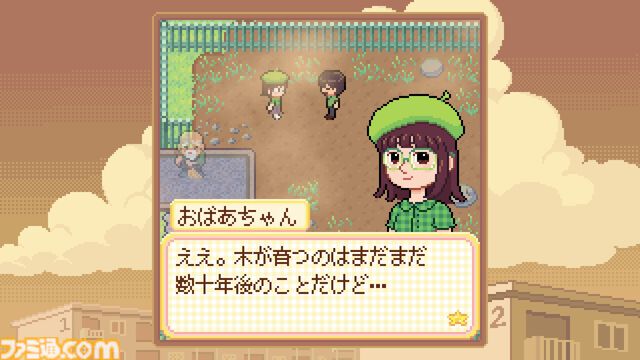 GBAリスペクトの平成団地アドベンチャー『Danchi Days』無料体験版が近日配信。“高齢化”、“認知症”などもテーマのインディーゲームの魅力を先行プレイしてお届け
