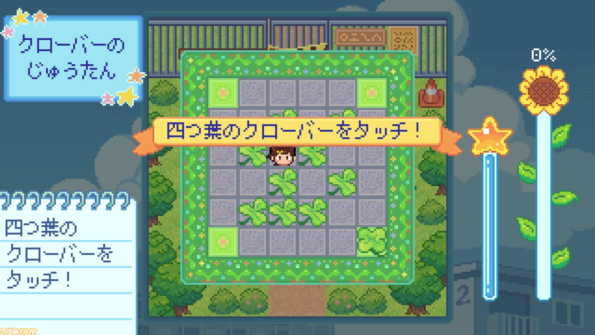 GBAリスペクトの平成団地アドベンチャー『Danchi Days』無料体験版が近日配信。“高齢化”、“認知症”などもテーマのインディーゲームの魅力を先行プレイしてお届け