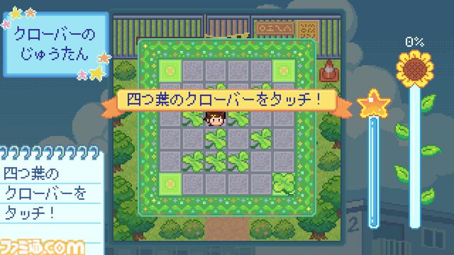 GBAリスペクトの平成団地アドベンチャー『Danchi Days』無料体験版が近日配信。“高齢化”、“認知症”などもテーマのインディーゲームの魅力を先行プレイしてお届け