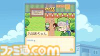 GBAリスペクトの平成団地アドベンチャー『Danchi Days』無料体験版が近日配信。“高齢化”、“認知症”などもテーマのインディーゲームの魅力を先行プレイしてお届け