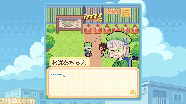 GBAリスペクトの平成団地アドベンチャー『Danchi Days』無料体験版が近日配信。“高齢化”、“認知症”などもテーマのインディーゲームの魅力を先行プレイしてお届け