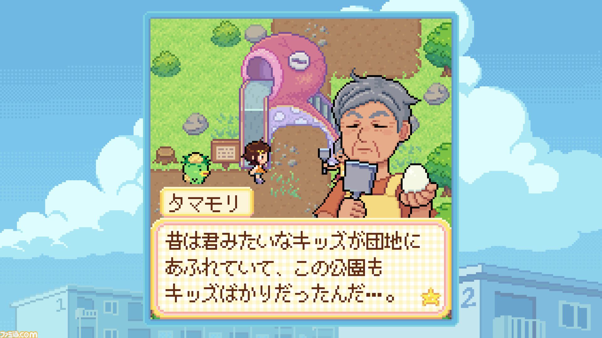 GBAリスペクトの平成団地アドベンチャー『Danchi Days』無料体験版が近日配信。“高齢化”、“認知症”などもテーマのインディーゲームの魅力を先行プレイしてお届け