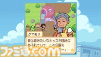 GBAリスペクトの平成団地アドベンチャー『Danchi Days』無料体験版が近日配信。“高齢化”、“認知症”などもテーマのインディーゲームの魅力を先行プレイしてお届け