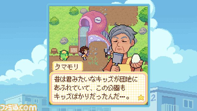 GBAリスペクトの平成団地アドベンチャー『Danchi Days』無料体験版が近日配信。“高齢化”、“認知症”などもテーマのインディーゲームの魅力を先行プレイしてお届け