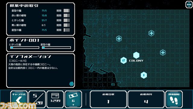 『Alternative Alliance Alpha』“生きる強化服”と終末世界を探索するゆるふわSFアドベンチャー。2025年にSteamで発売