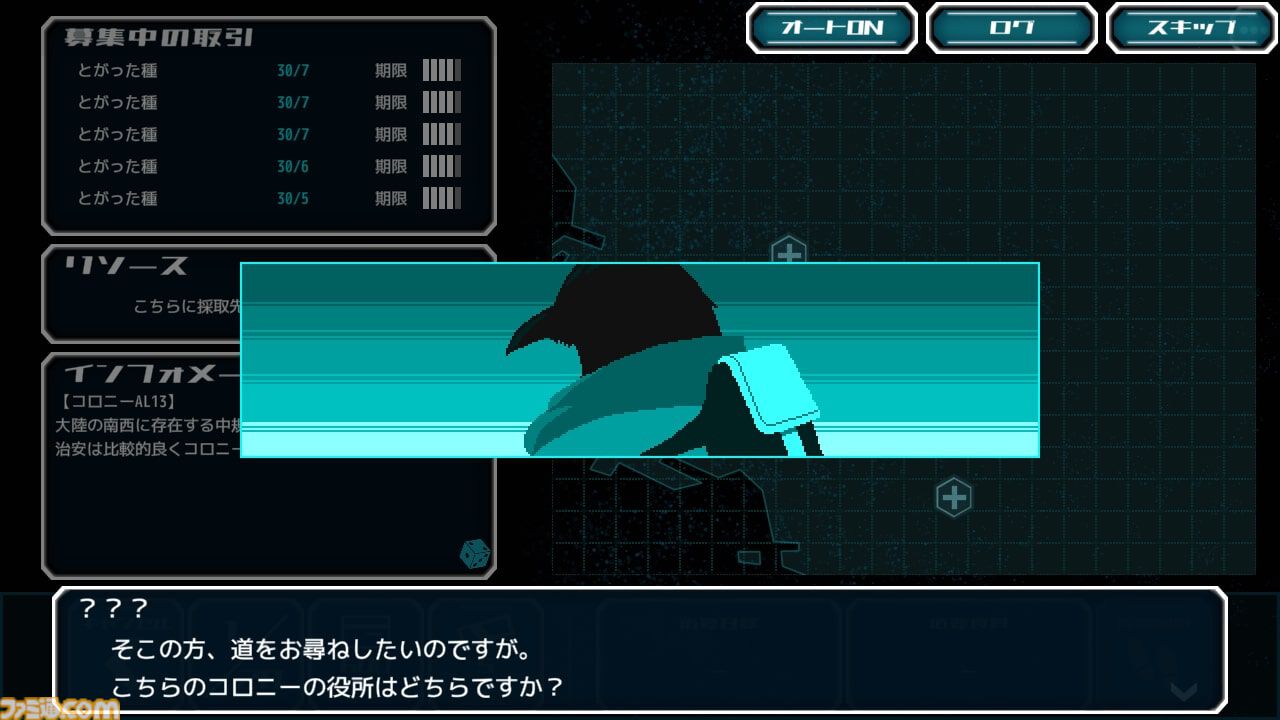 『Alternative Alliance Alpha』“生きる強化服”と終末世界を探索するゆるふわSFアドベンチャー。2025年にSteamで発売