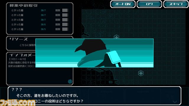 『Alternative Alliance Alpha』“生きる強化服”と終末世界を探索するゆるふわSFアドベンチャー。2025年にSteamで発売